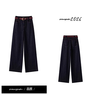 艾诺丝女装 新款 高腰明线撞色直筒牛仔裤 AR323030 2026春季