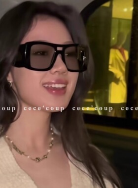 cece coup 美式复古！09/02 新品 25FW 大方框显瘦墨镜 太阳镜女