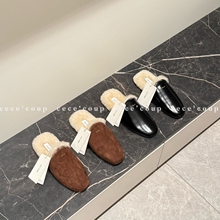 cece coup 墙裂推荐~10/20 新品 25FW 平底包头羊毛半拖穆勒鞋女