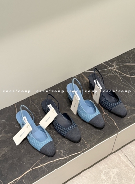 cece coup 夏日C位！03/09 新品 25FW牛仔布圆头菱格平底高跟凉鞋