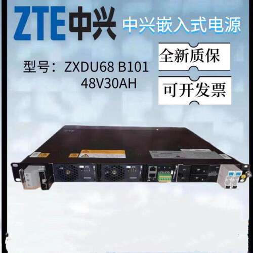 中兴ZXDU68B101嵌入式通信电源48V100A高频开关电源交流转直流