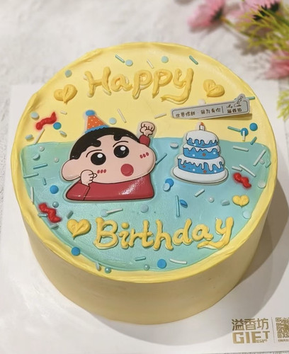 网红蜡笔小新生日蛋糕装饰摆件公仔卡通可爱小新成品巧克力可