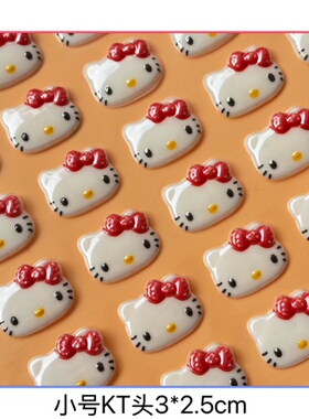 装饰品新年装饰小号KT猫  甜品装饰品小号凯蒂猫巧克力片3*2.5cm