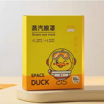 馨宜优品蒸汽眼罩缓解眼疲劳黑眼圈舒缓热敷小黄鸭洋甘菊眼罩10片