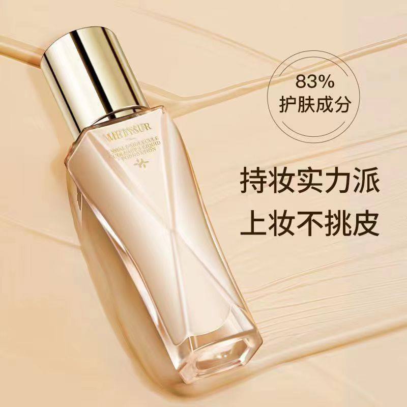 美媞秀珍珠胶原蛋白持妆粉底液巨遮瑕控油清透不脱妆干混油皮保湿,彩妆/香水/美妆工具,粉底液/膏,淘宝优惠券,粉丝福利购,淘宝优惠卷