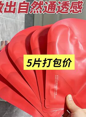 逐本舒安茉莉积雪草面膜/盈润玫瑰烟酰胺面膜补水保湿提拉紧致