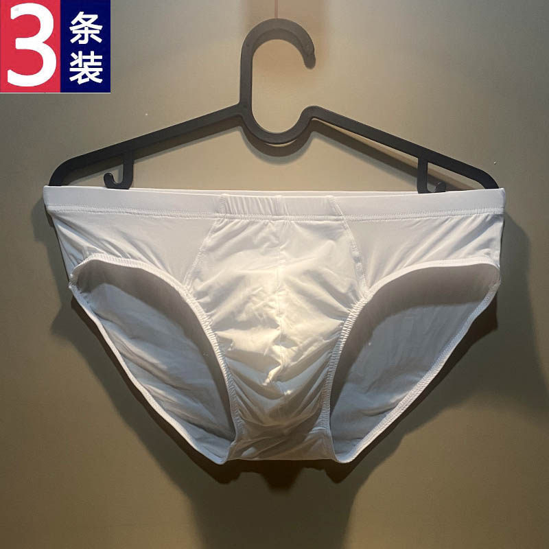 3条装男士冰丝三角内裤中腰透气舒适速干双层囊袋性感纯色男三角,女士内衣/男士内衣/家居服,男三角内裤,淘宝优惠券,粉丝福利购,淘宝优惠卷