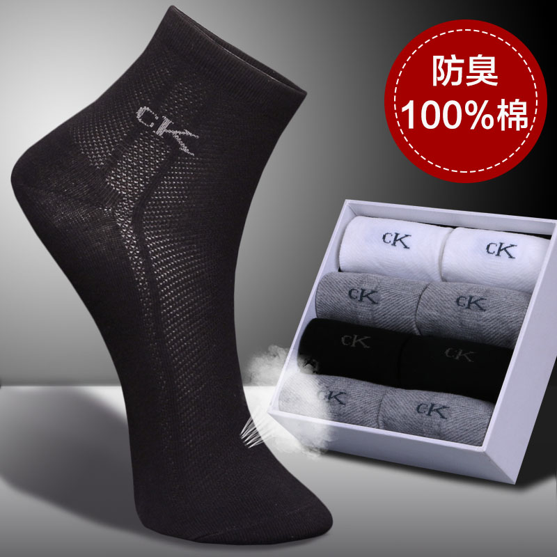 Chaussettes - collants - Ref 779441 Image 5