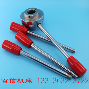 北京三机Z32K钻床手柄座手柄杆钱江机床Z3132 Z32K摇臂钻床手柄座