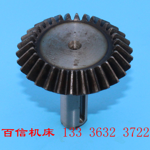 北京三机Z32K钻床齿轮盐城机床厂Z3732 Z32K万向摇臂钻床伞齿轮