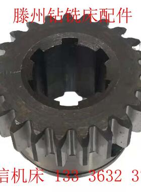 滕州配件zx50c zx7128ZX7550 ZX6350ZX6332钻铣床立铣头齿轮配件