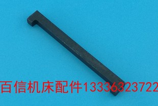 Z3732 钱江机床Z32K Z3125万向摇臂钻床双勾键配件 北京三机 盐城