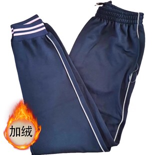 厦门市湖里区中学校服女生加绒裤