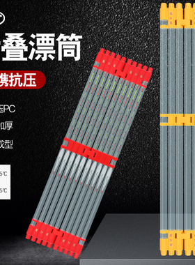 龙江龙折叠浮漂管鱼漂存漂桶加粗漂筒浮漂盒加厚超硬渔具收纳标盒