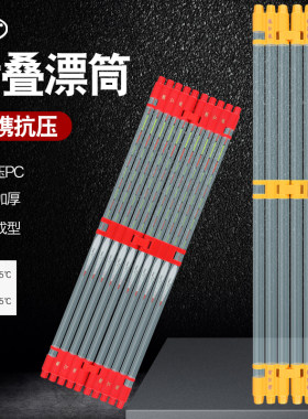 龙江龙漂桶PC加厚可折叠