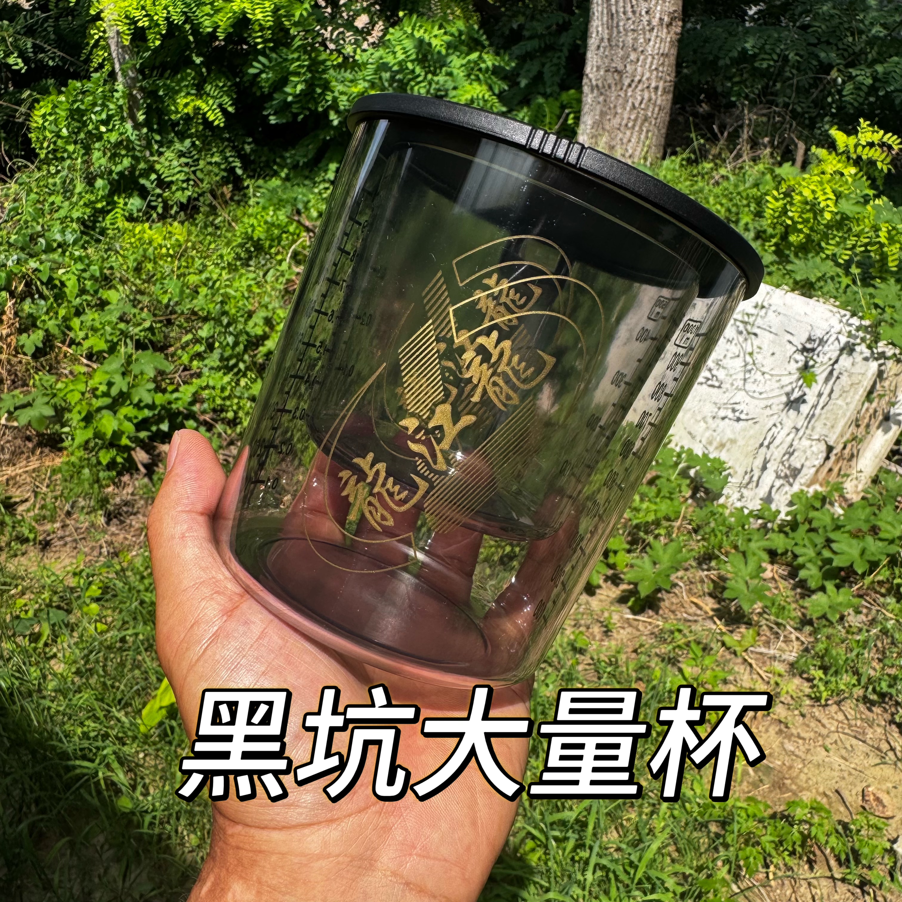 龙江龙黑坑杯大容量饵料盒野钓杯饵料盒钓鱼杯饵料盒钓鱼杯饵料盒图片