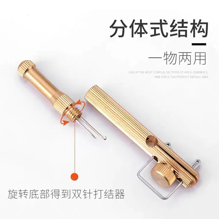 铜制绑钩器绑钩钳手动鱼钩绑勾器子线打结器绑线器拴钩器垂钓配件