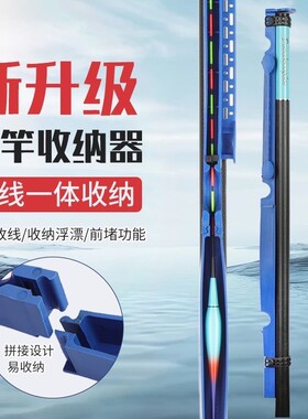鱼竿快速收线器绕线卡绕线板绕线夹钓鱼用品渔具配件漂线一体收纳