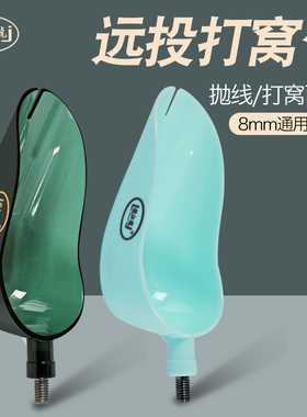 龙江龙PC大号打窝勺超硬大物抛饵勺头助投器通用定点抛窝勺头垂钓