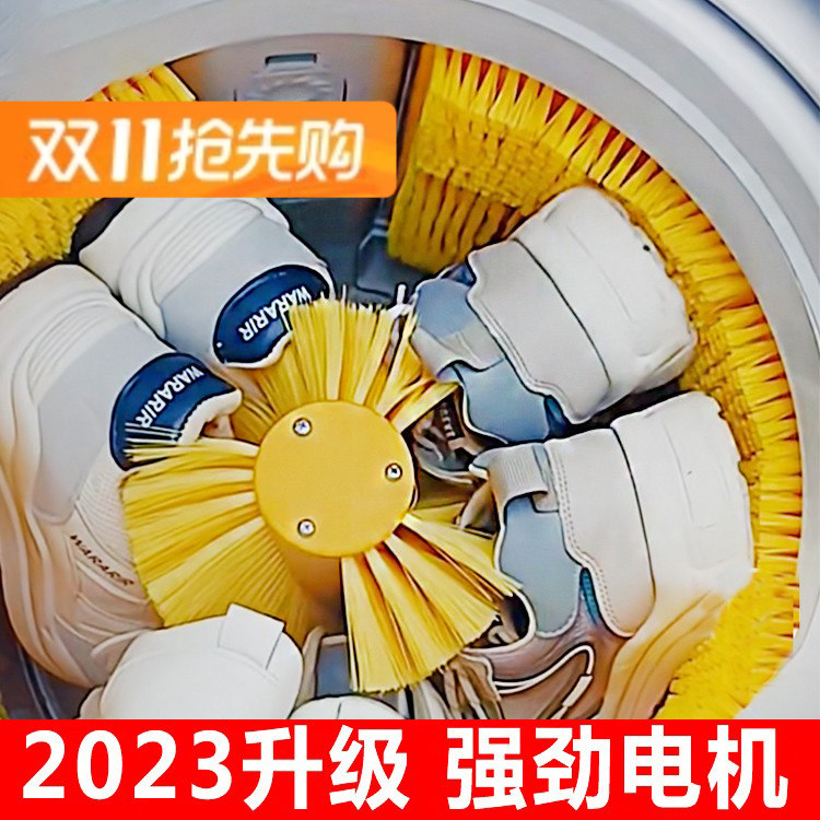 长虹洗鞋机家用小型全自动刷鞋机洗烘一体擦鞋机洗鞋洗衣洗袜神器属于什么档次？