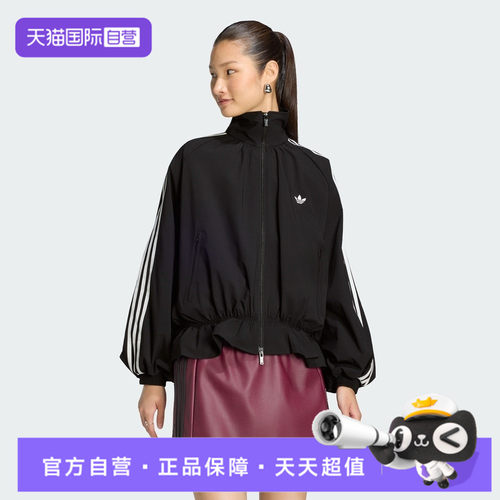【自营】adidas阿迪三叶草BLOUSY OVZD TT女子运动夹克外套LG4075