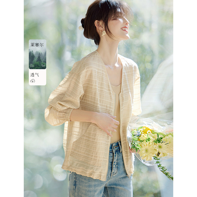 条纹薄款外套夏季休闲防晒衣开衫