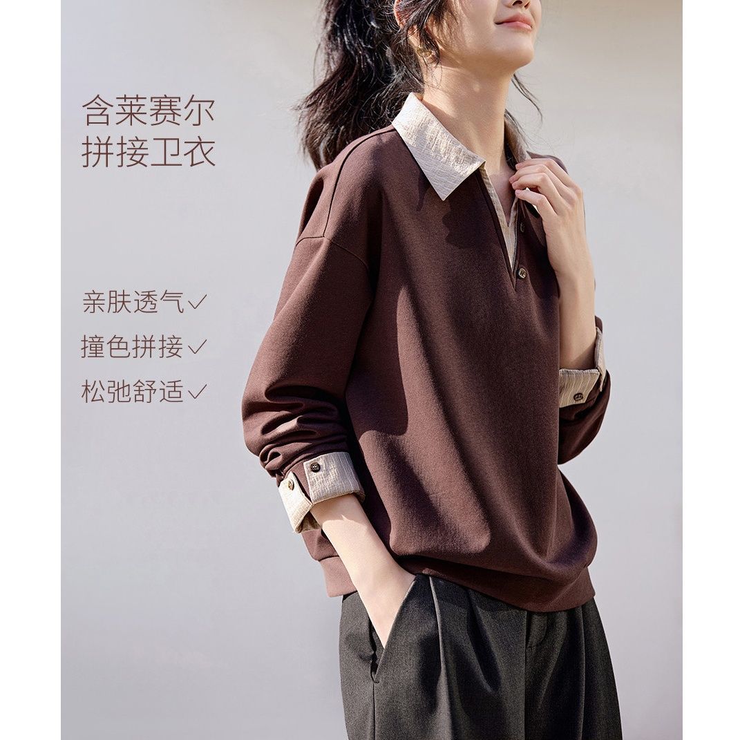 春秋时尚条纹拼接翻领宽松卫衣女