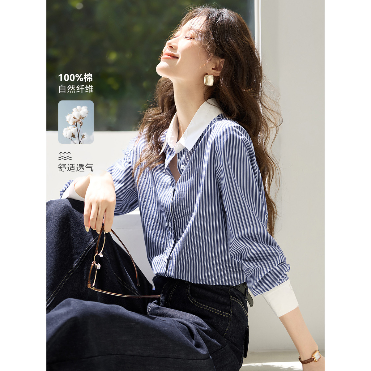 条纹长袖衬衫女春秋休闲显瘦上衣