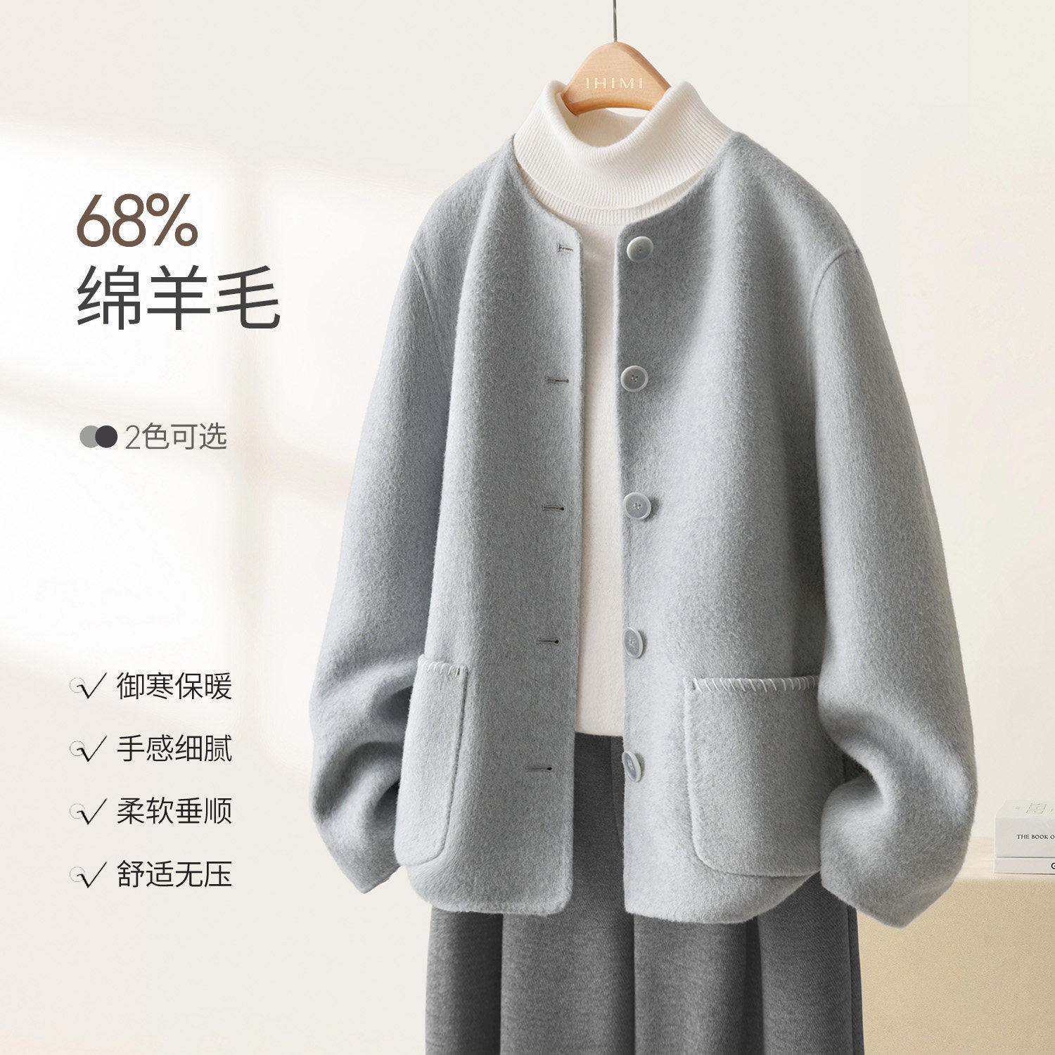 双面呢大衣女冬圆领短款毛呢外套