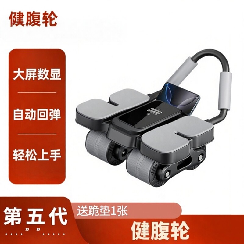 黄圣依推荐第五代液晶数显健腹轮