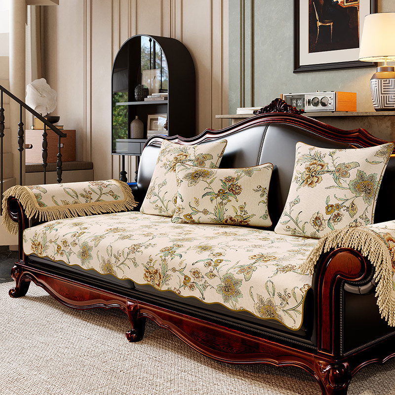 四季通用座垫高档奢华美式欧式123组合皮沙发专用坐垫扶手巾防滑,居家布艺,沙发垫,淘宝优惠券,粉丝福利购,淘宝优惠卷