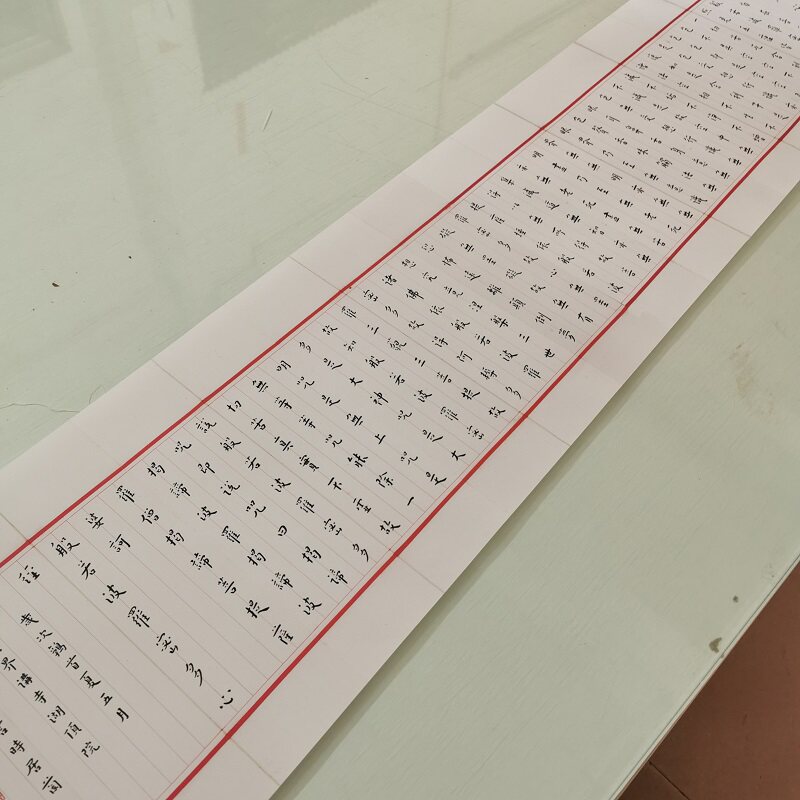 弘一法师李叔同复古心字书法经画卷轴微喷复制小楷学习横幅装饰画