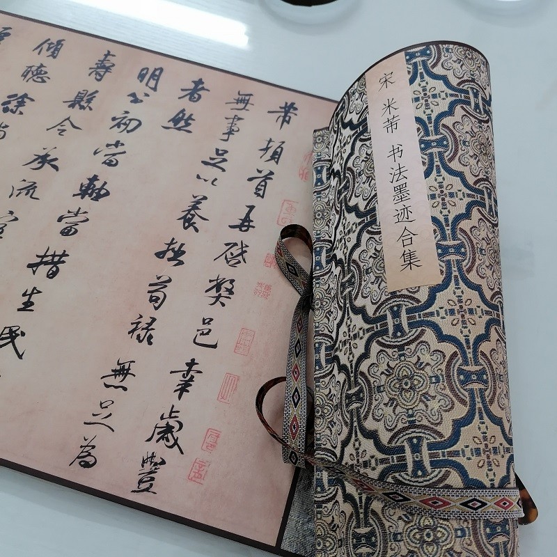 米芾书法尺牍合集复古书法字画真迹绢布仿古微喷复制字帖装裱手卷