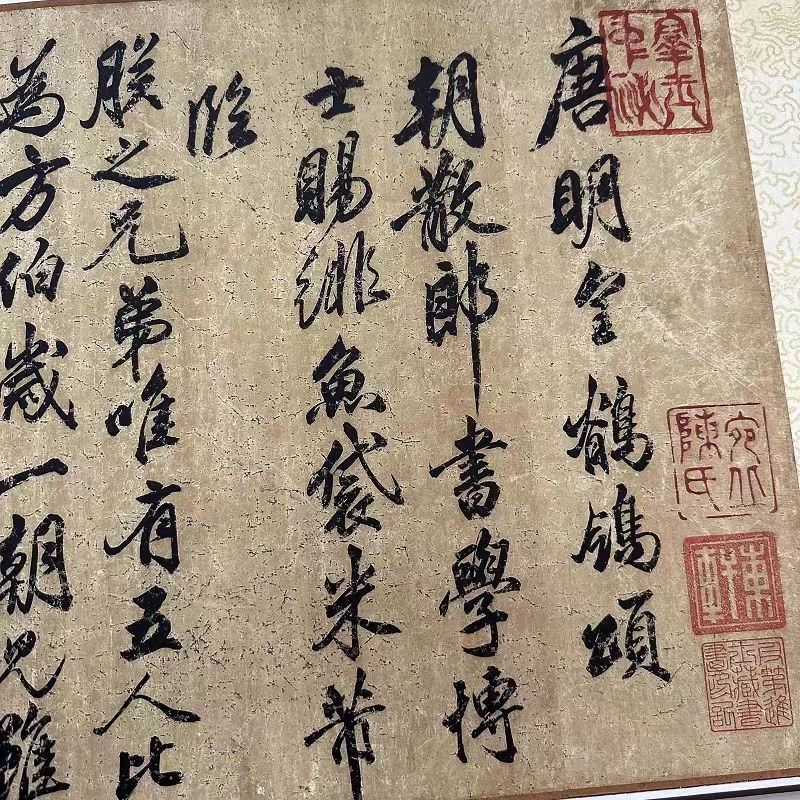 米芾行书鹡鸰颂复古书法字画真迹艺术微喷仿古画芯装裱卷轴装饰画