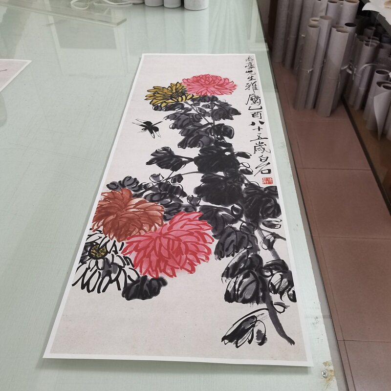 齐白石 志豪先生菊花图 复古书画花卉国画真迹微喷仿古装裱装饰画
