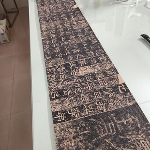 东汉 王舍人碑复古书法字画隶书帖真迹高清微喷仿古临摹字帖复制