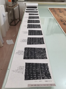 先秦中山王 三器铭文 复古书法字画拓本真迹微喷仿古画芯手卷装饰