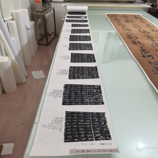 先秦中山王 三器铭文 复古书法字画拓本真迹微喷仿古画芯手卷装饰