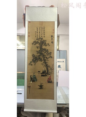 宋微宗赵佶 听琴图 仿古字画复制中堂客厅办公室玄关卷轴挂画立轴