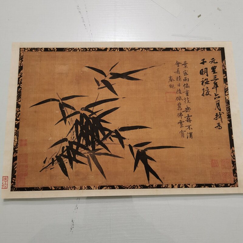 宋小品苏轼雨竹图复古书画真迹微喷仿古复制装裱横幅挂轴客厅装饰