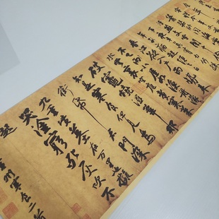 苏轼黄州寒食帖古代书法字画真迹绢布宣纸微喷仿古行书装饰复制品