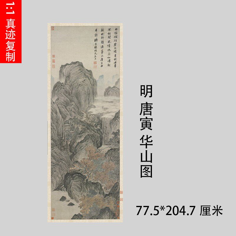 高清微喷打印挂抽装裱