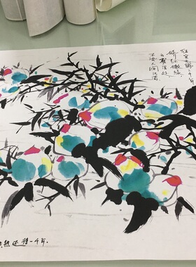 吴冠中桃熟还待一千年中式书画水彩写真国画微喷复制无框客厅装饰