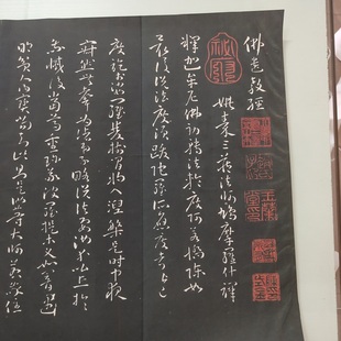 孙过庭佛遗教经古代书法字画碑帖拓本真迹高清微喷仿古复制装饰画