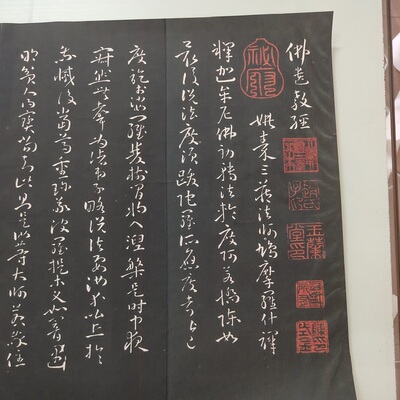 孙过庭佛遗教经古代书法字画碑帖拓本真迹高清微喷仿古复制装饰画