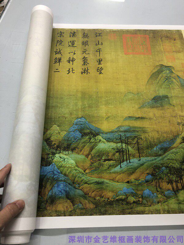 王希孟青绿长卷仿古风绢布山水画