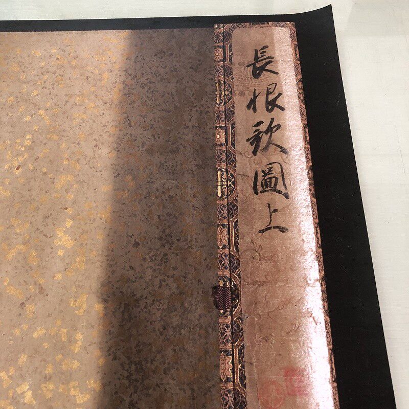 日本狩野山雪长恨歌图卷仕女国画真迹高清微喷仿古复制书画装饰画