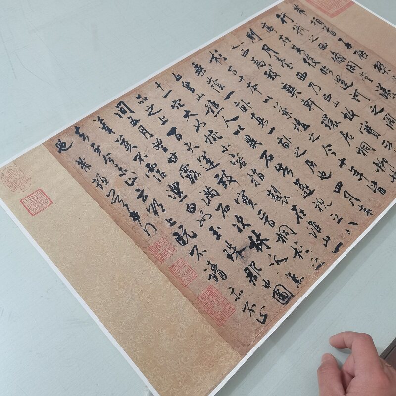 北宋米芾甘露帖复古书法字画高清真迹微喷仿古学习装裱卷轴装饰画