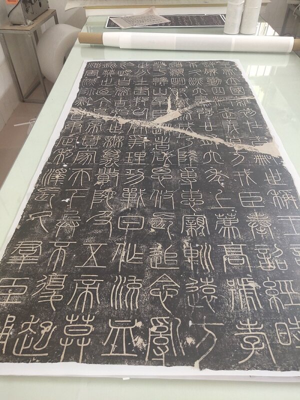 1：1秦汉摩崖石刻 李斯峄山碑 复古书法字画篆书碑拓真迹微喷复制