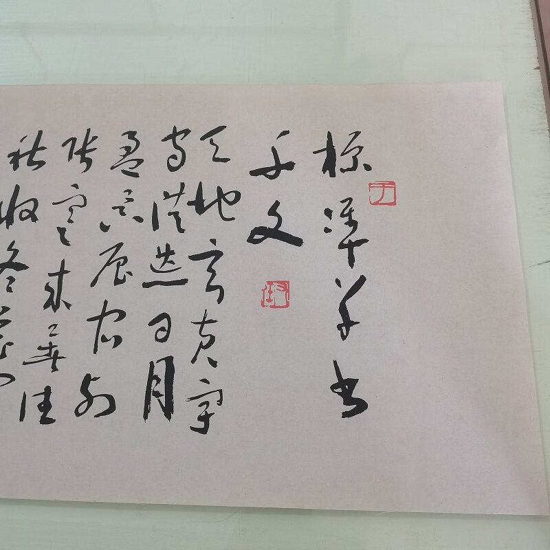 于右任标准草书复古书法字画真迹宣纸艺术微喷仿古装裱手卷装饰画